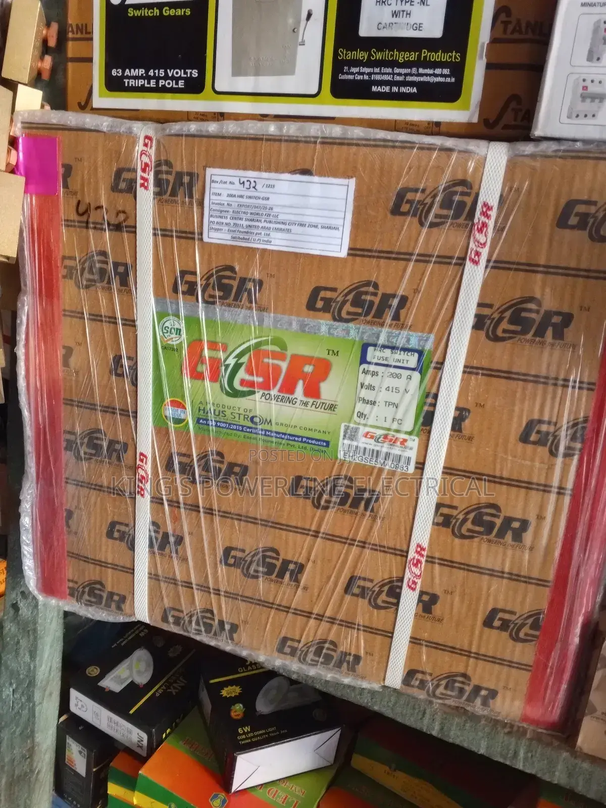 200ampa Gear Switch GSR