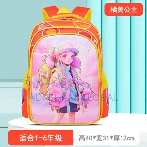 Sky Boy Bag/Sky Girl Bag