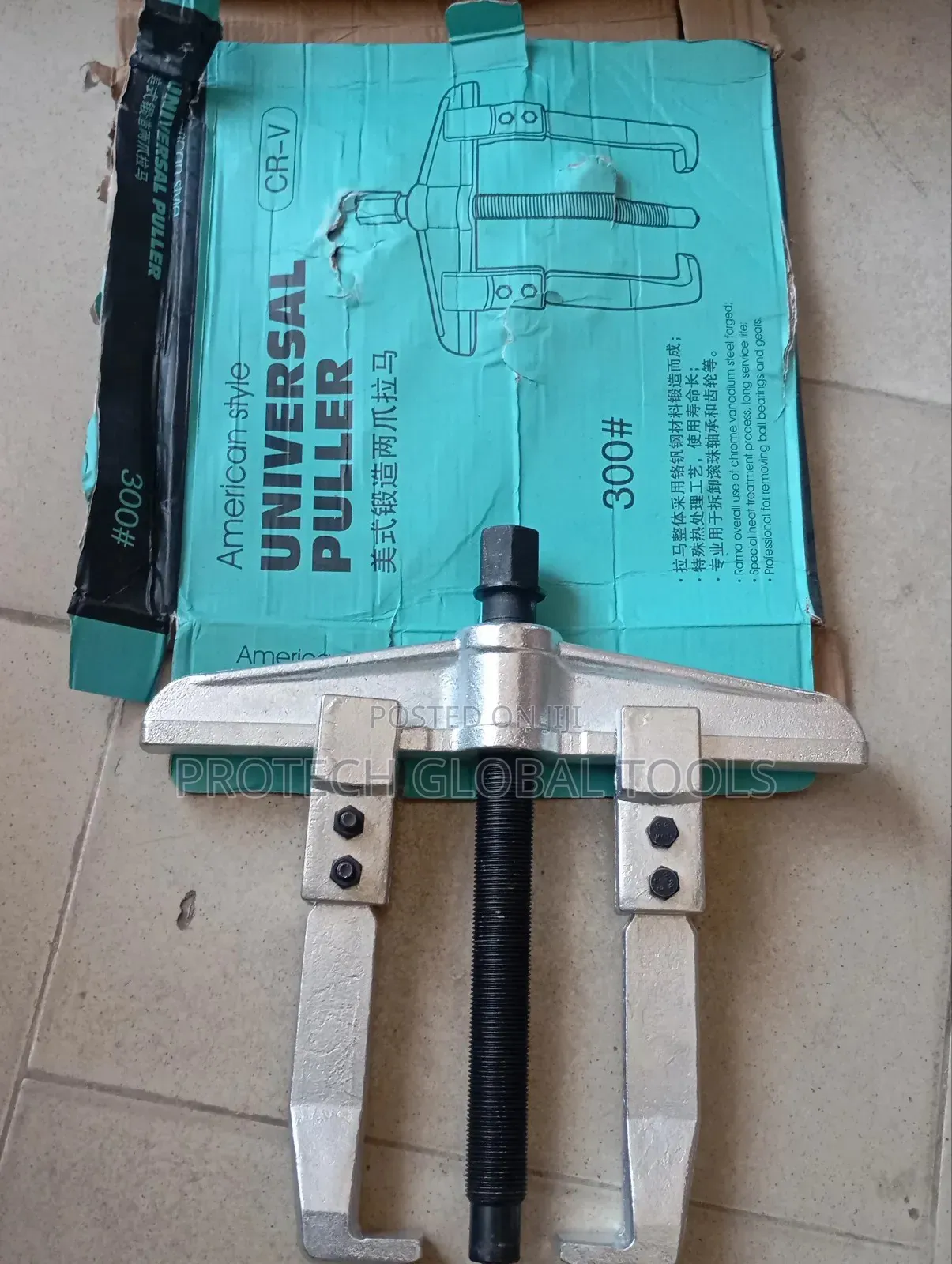 12 Inches 2 Ways Puller (Heavy Duty)