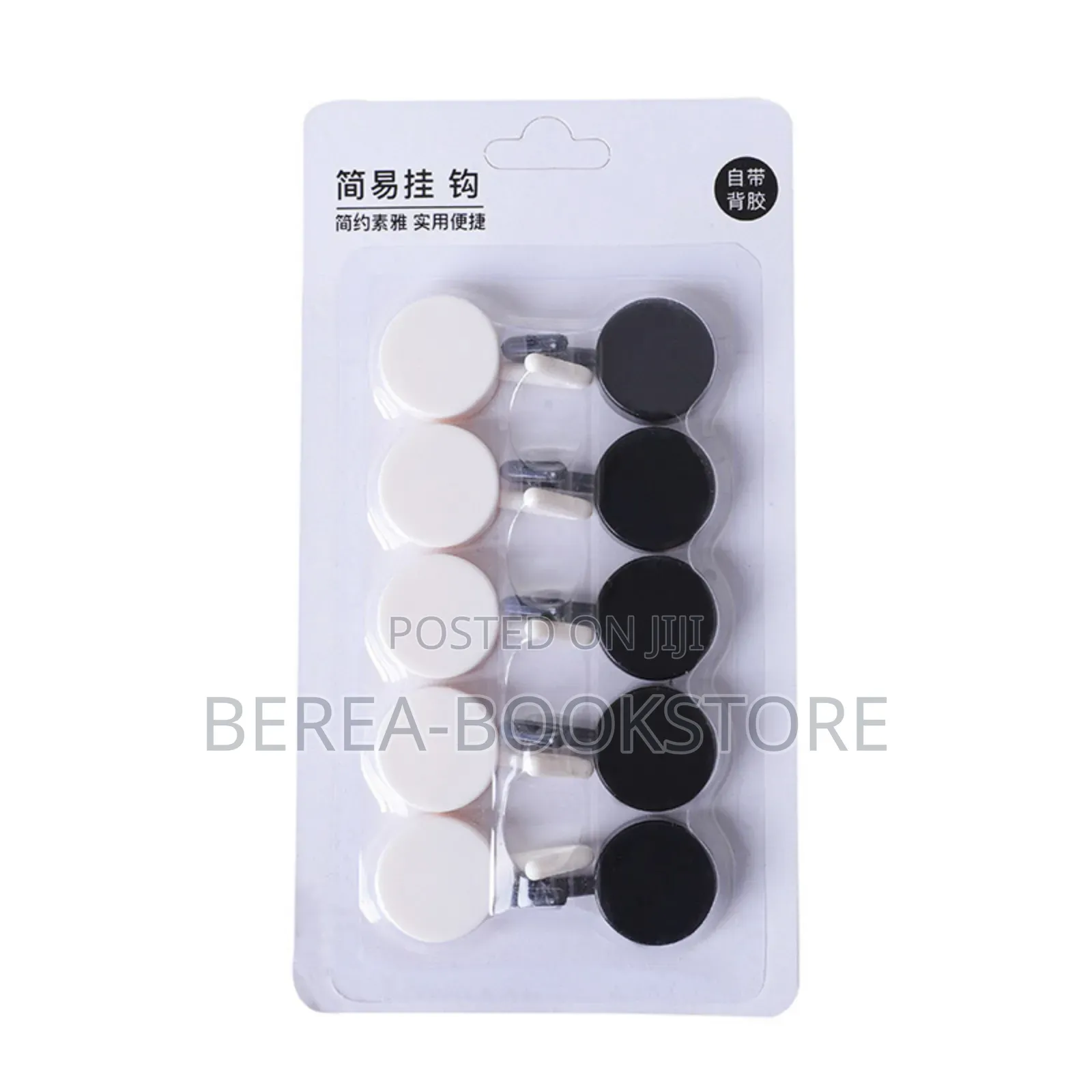 Wall Hook Hanger 10pcs