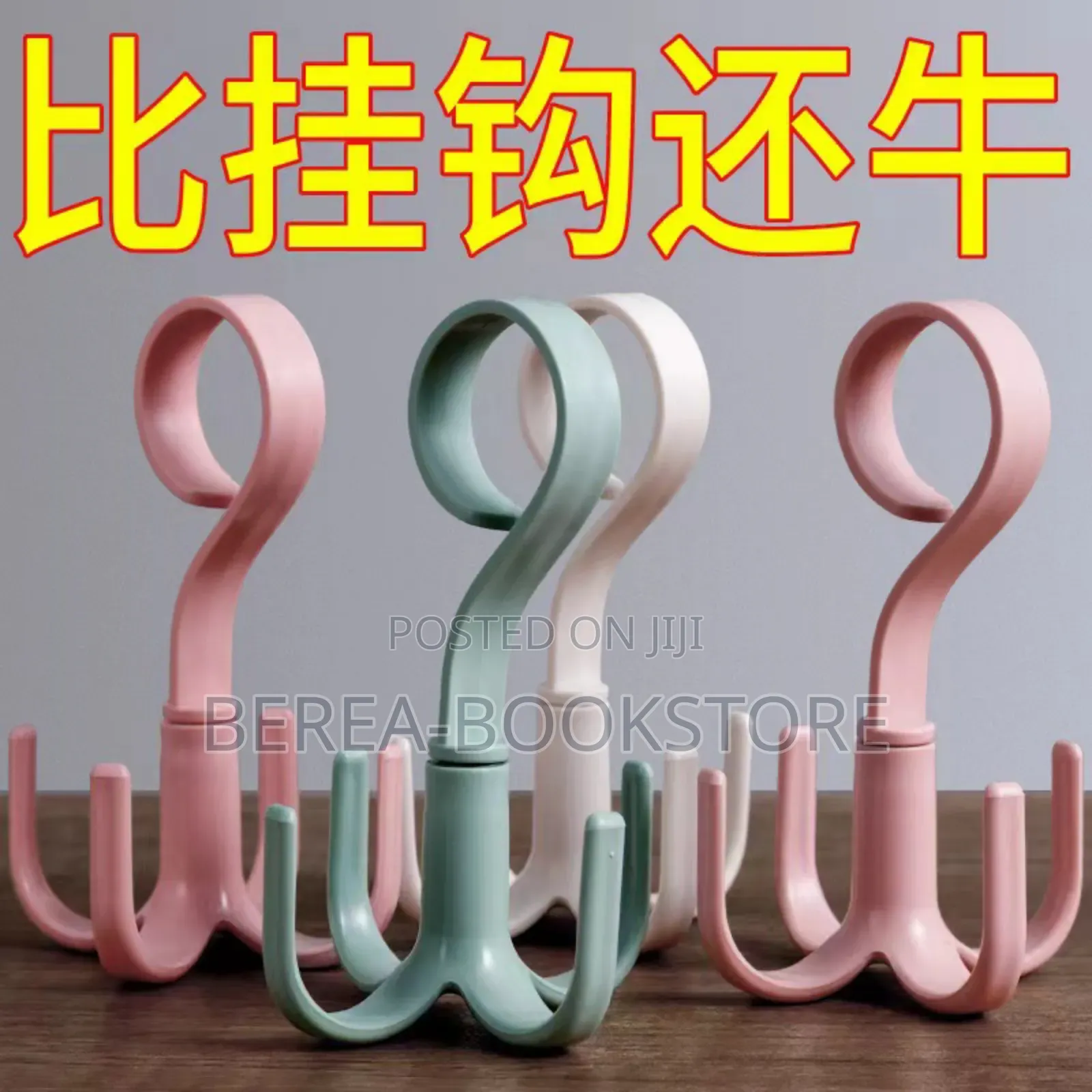 Multifunctional Rotating Hook Hanger 
4pcs