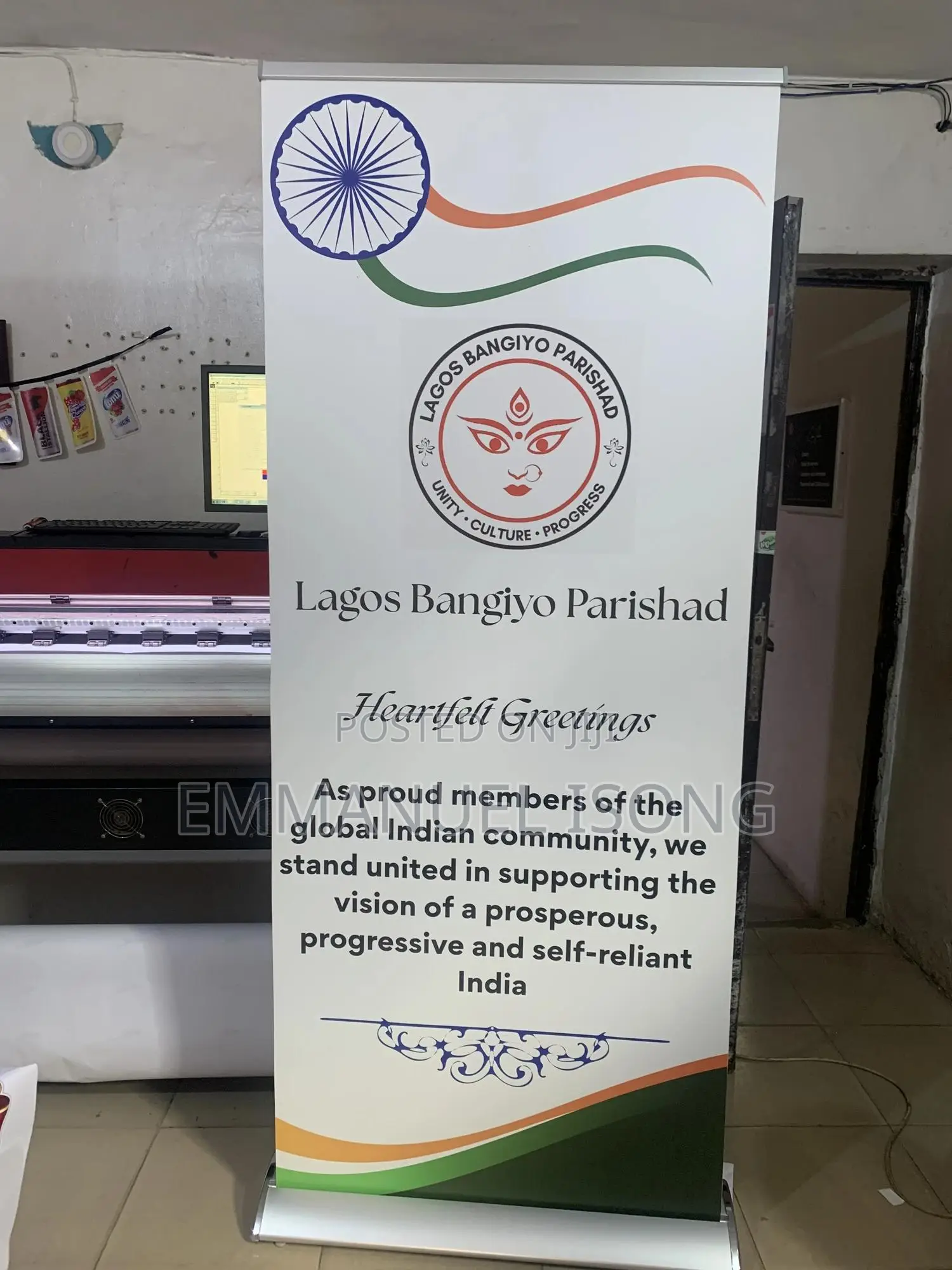 Rollup Banner/ Display Banner