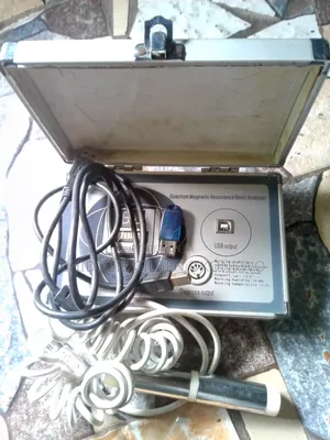 Quantum Magnetic Analyzer
