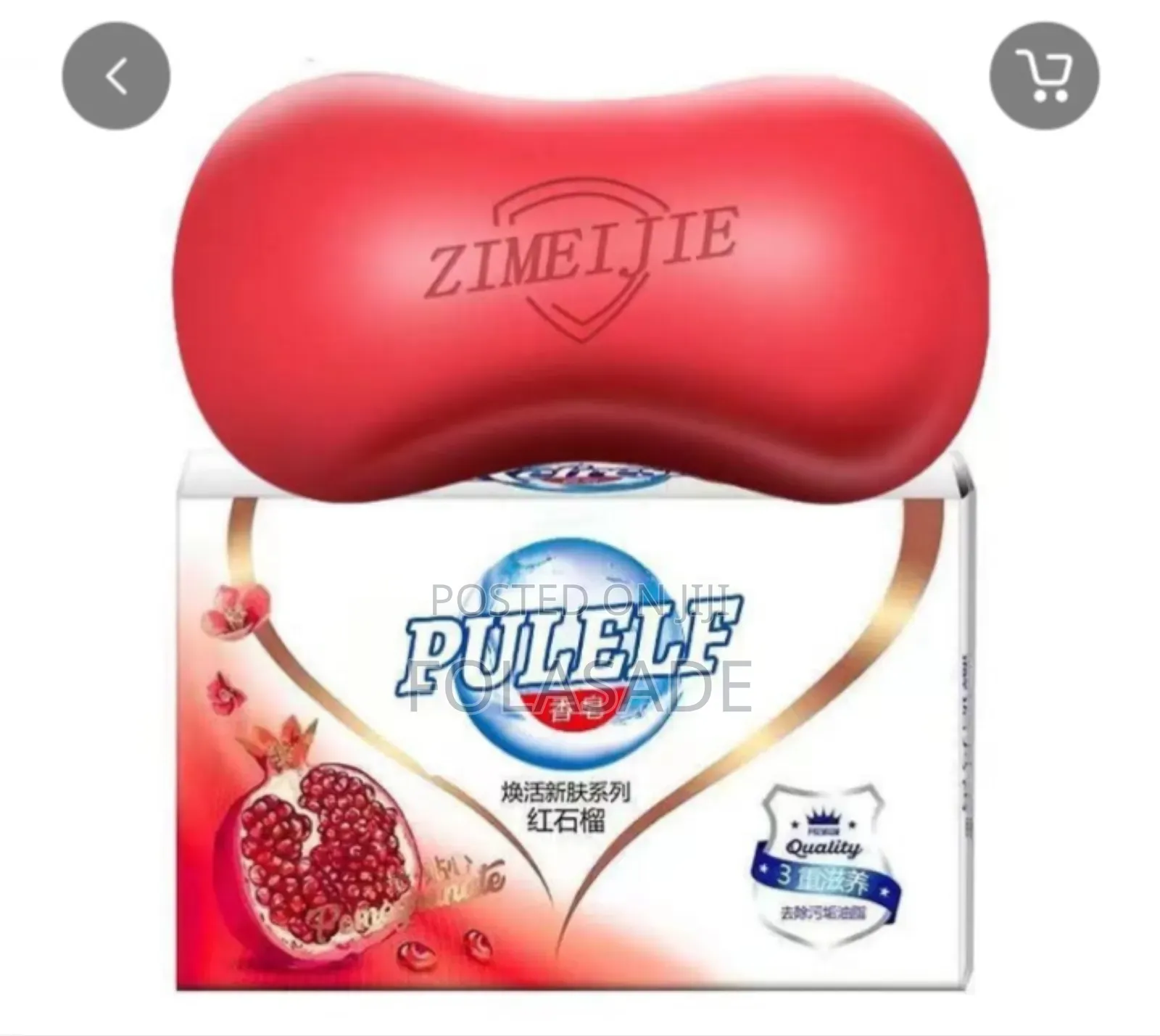 Pomegranate Soap