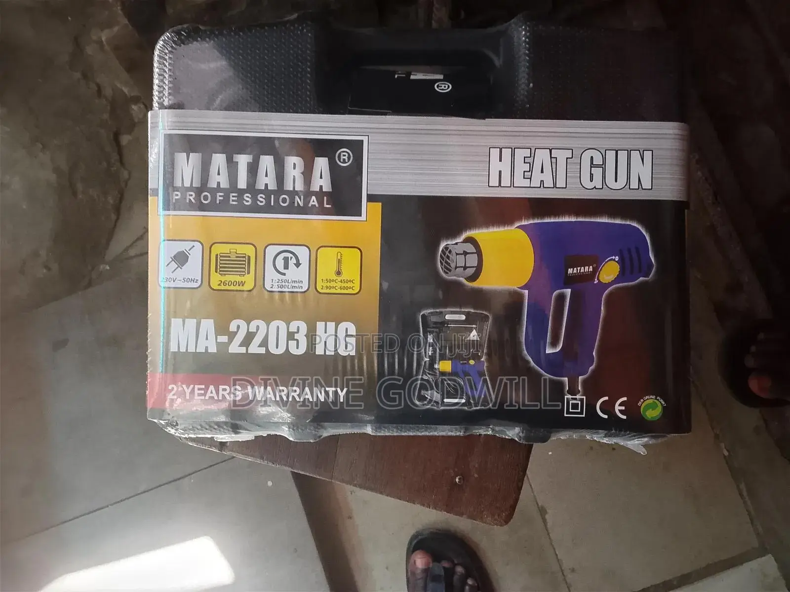 Matara Heat Gun