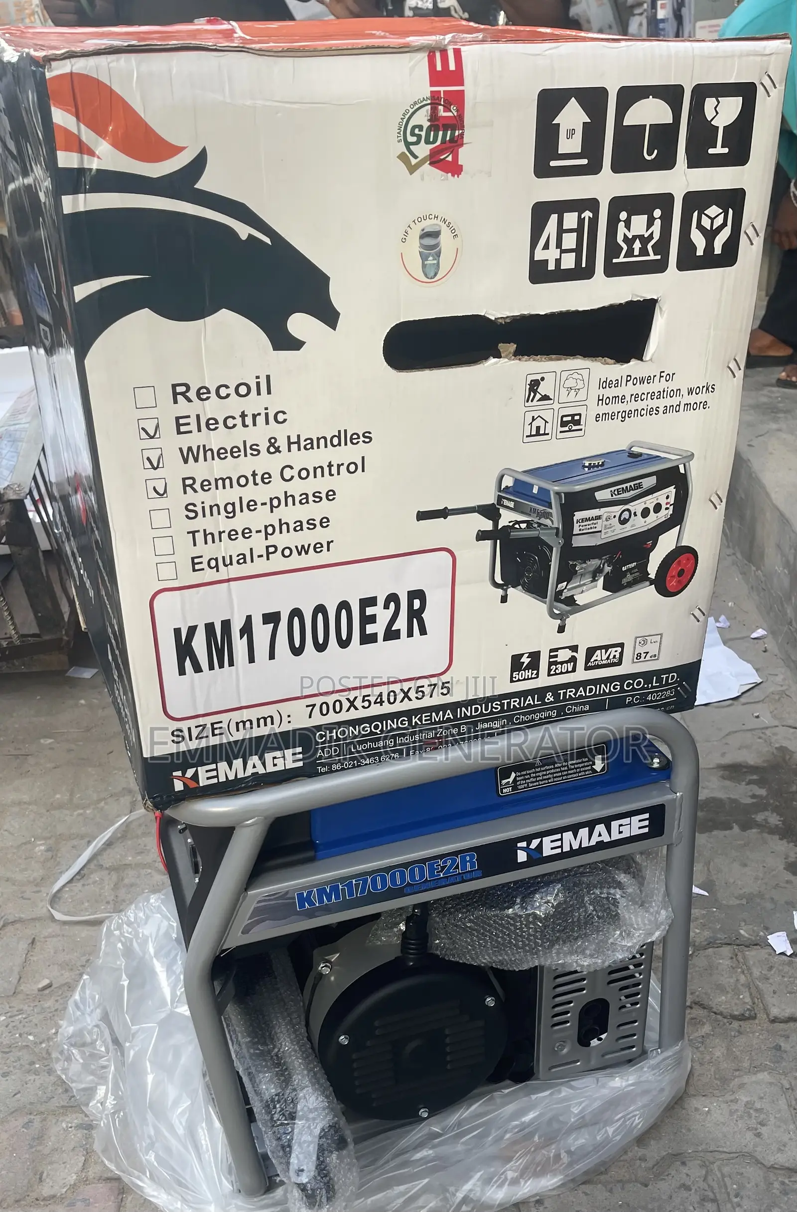 Kemage Km17000e2r