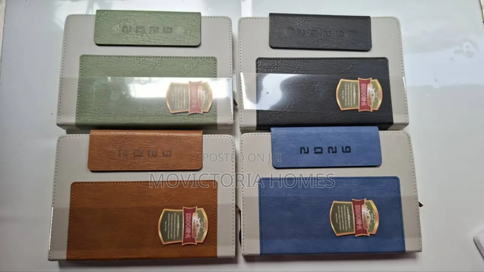 2026 Diary