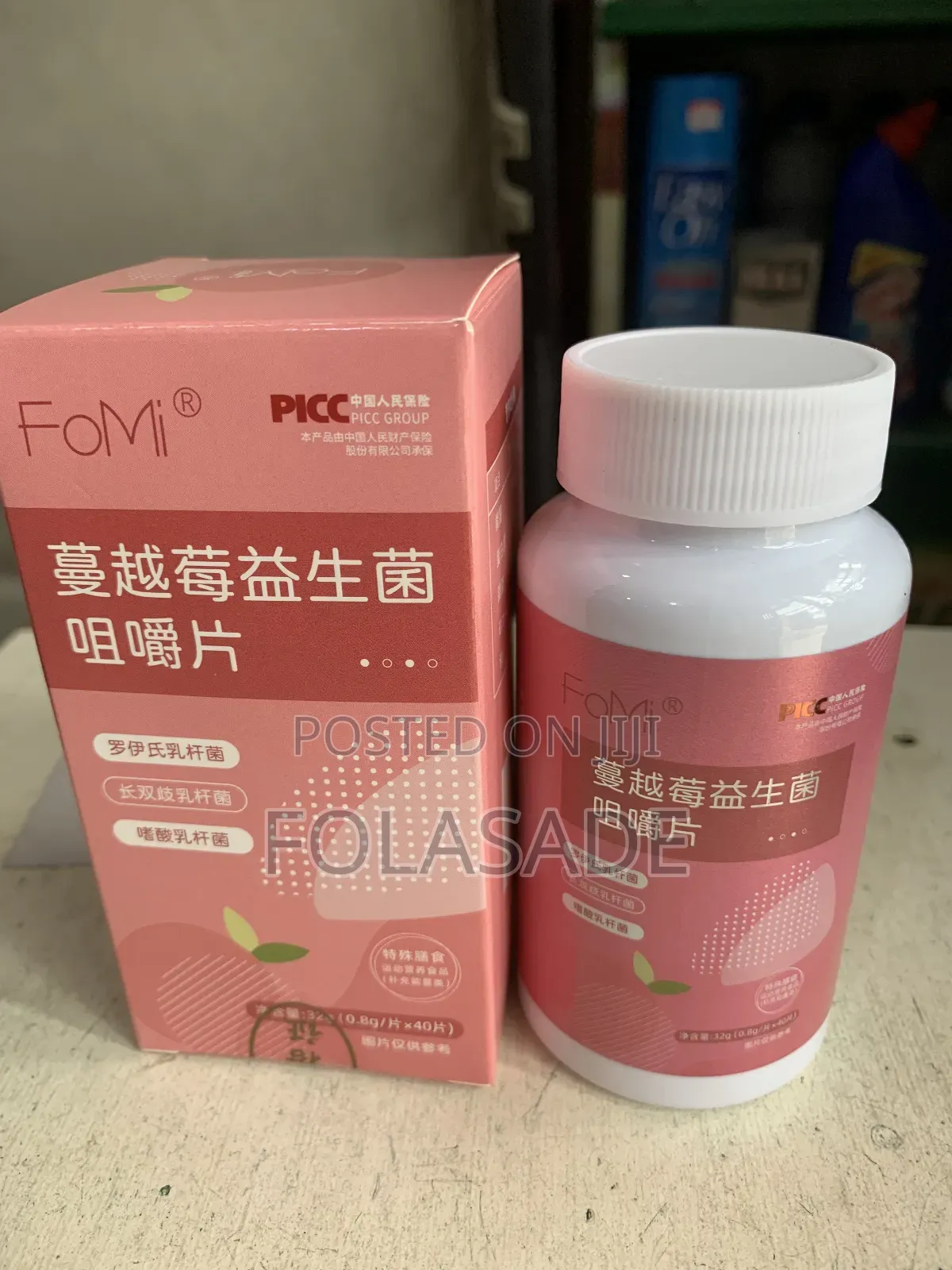 Chewable Cranberry Probiotic