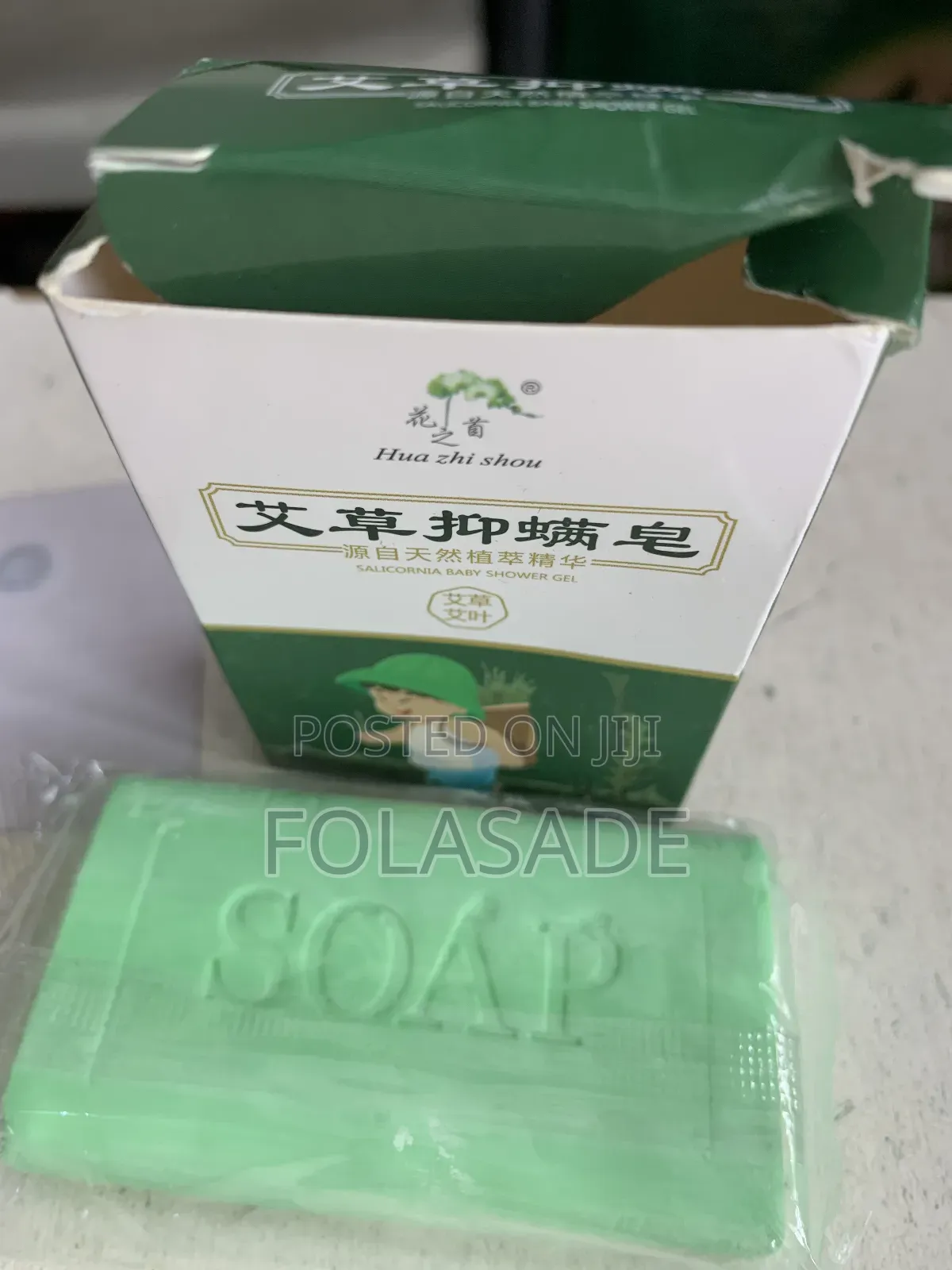 Wormwood Antipyretics Skin Itching Soap