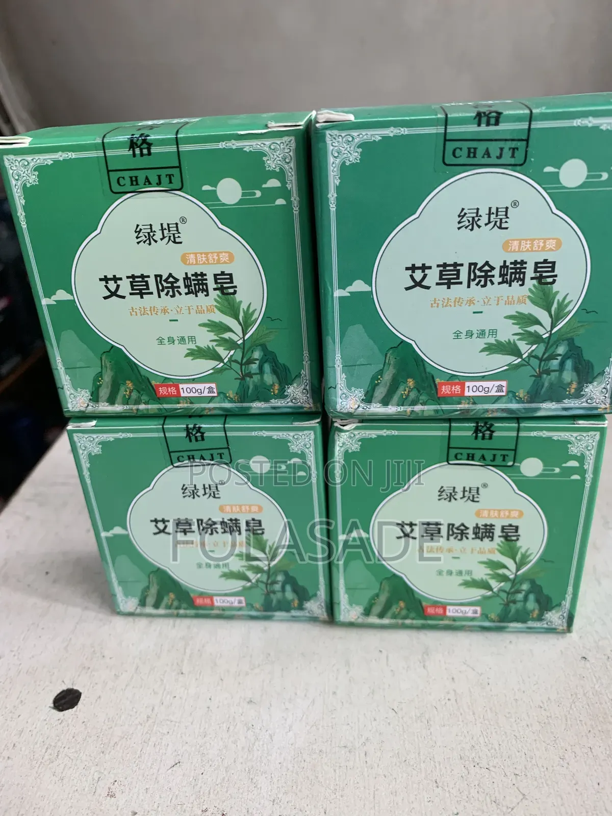 Mite Removal Soap
