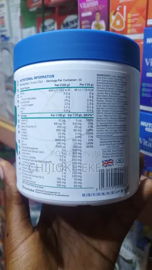 Applied Nutrition Organ Shield Raspberry Natural Flavor