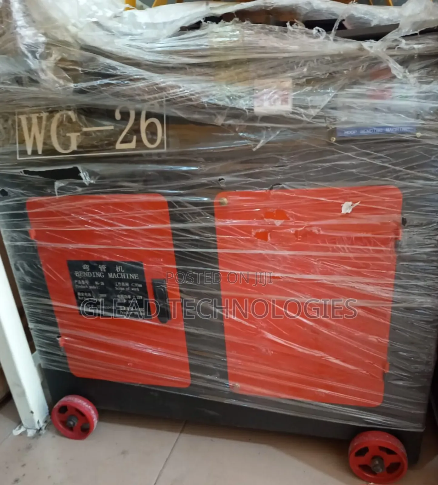 CNC Pipe Bending Machine