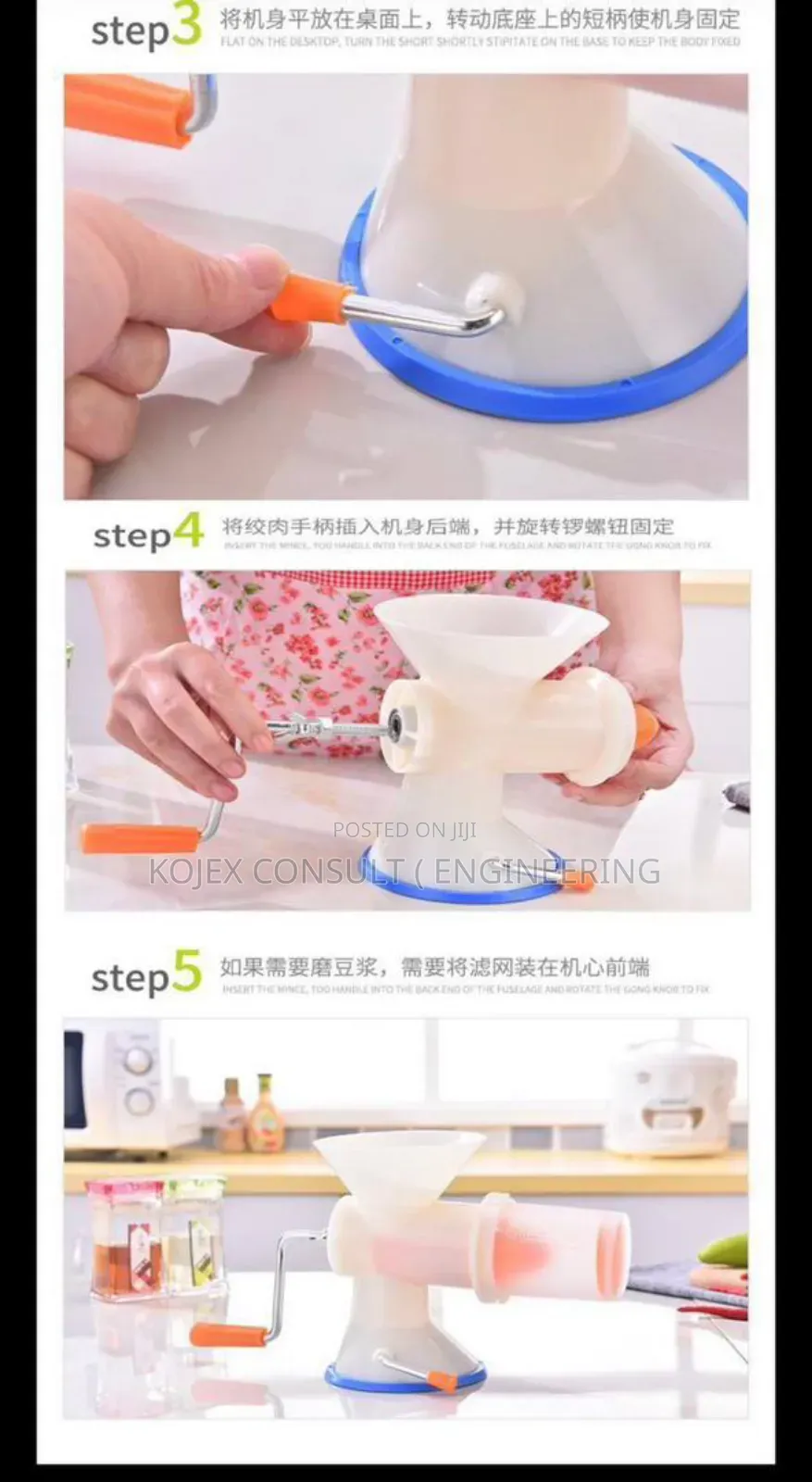 Manual Blender