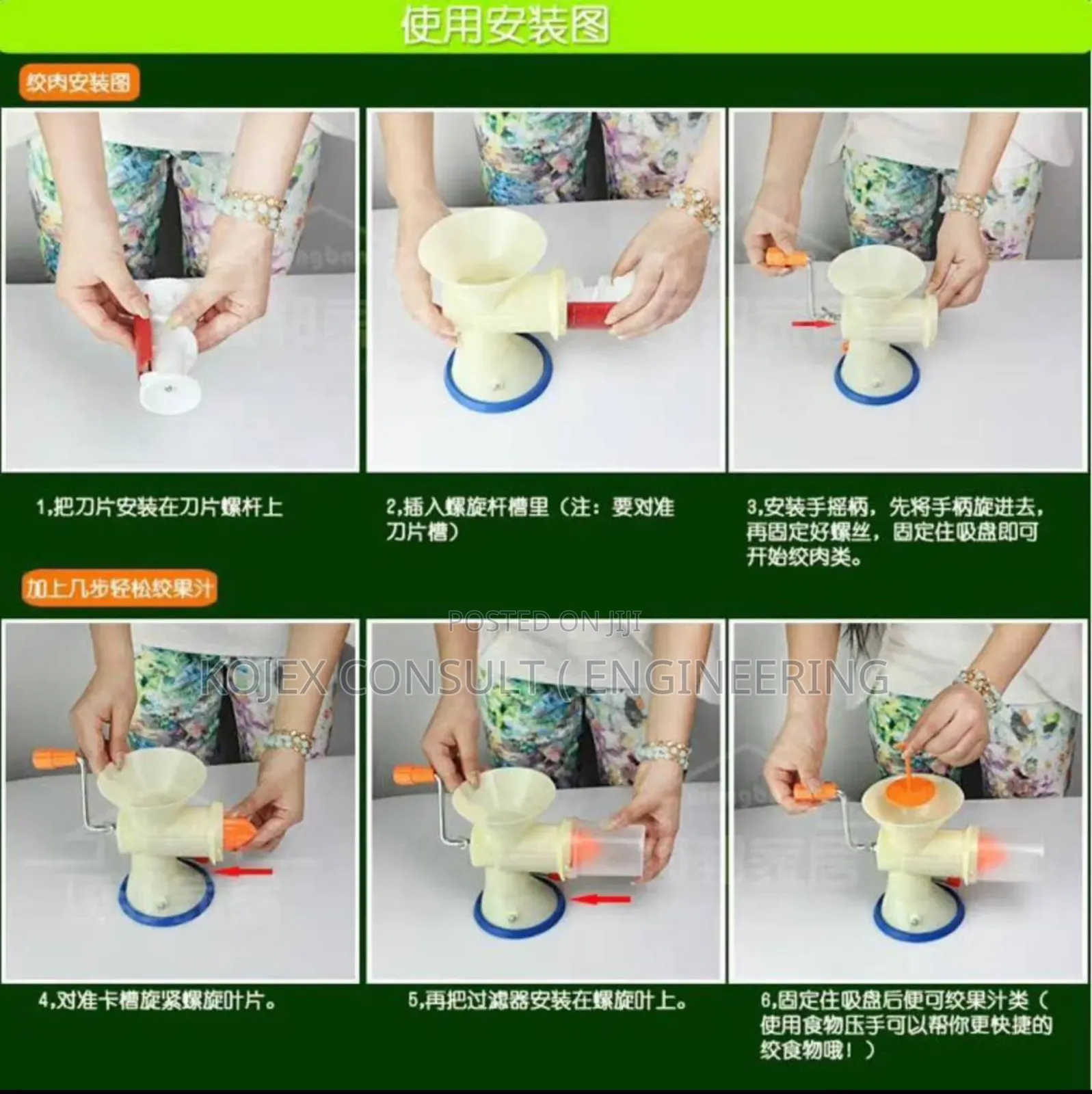 Manual Blender