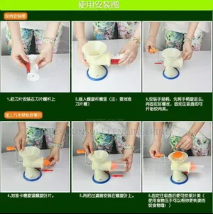 Manual Blender