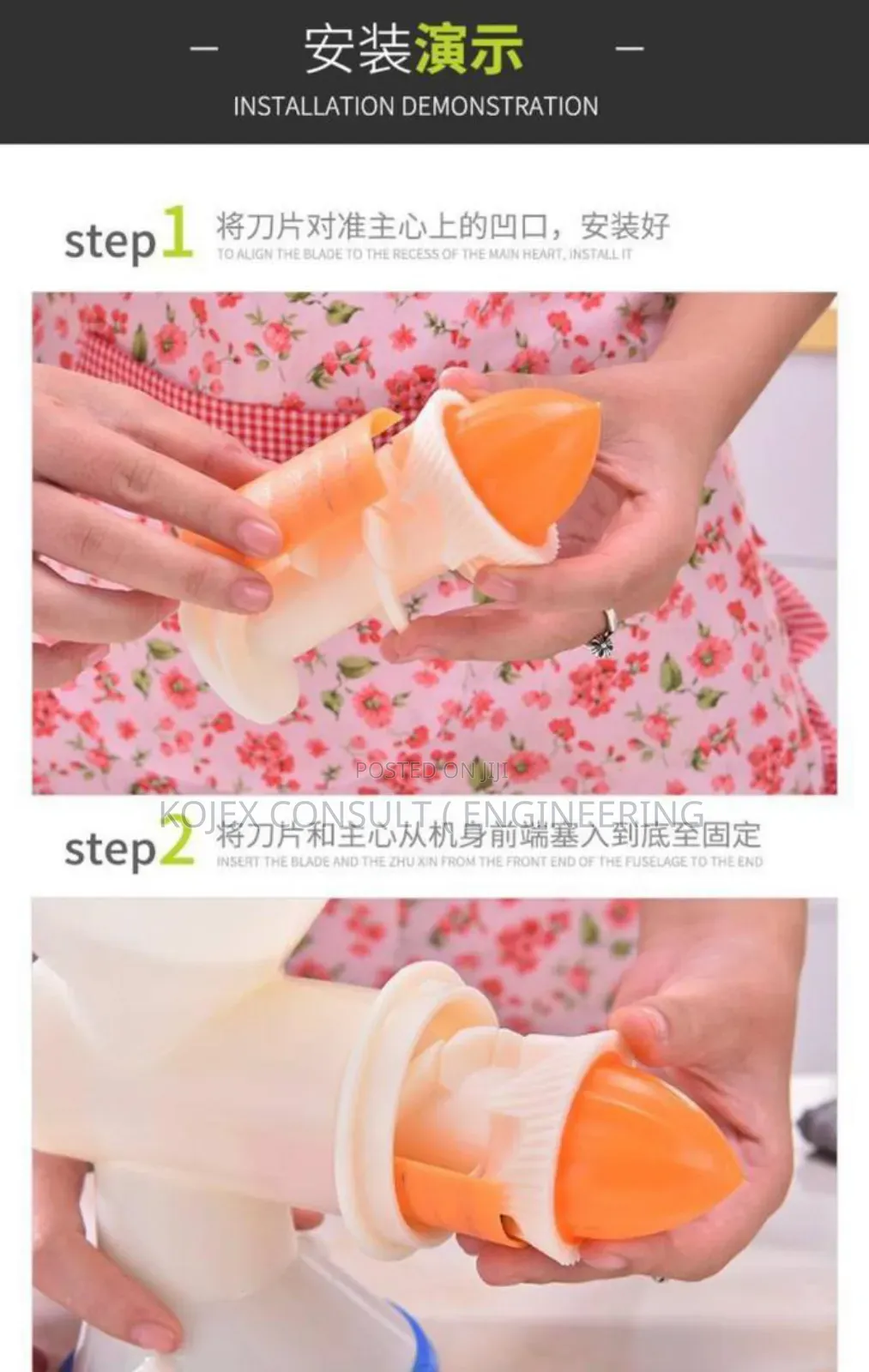 Manual Blender
