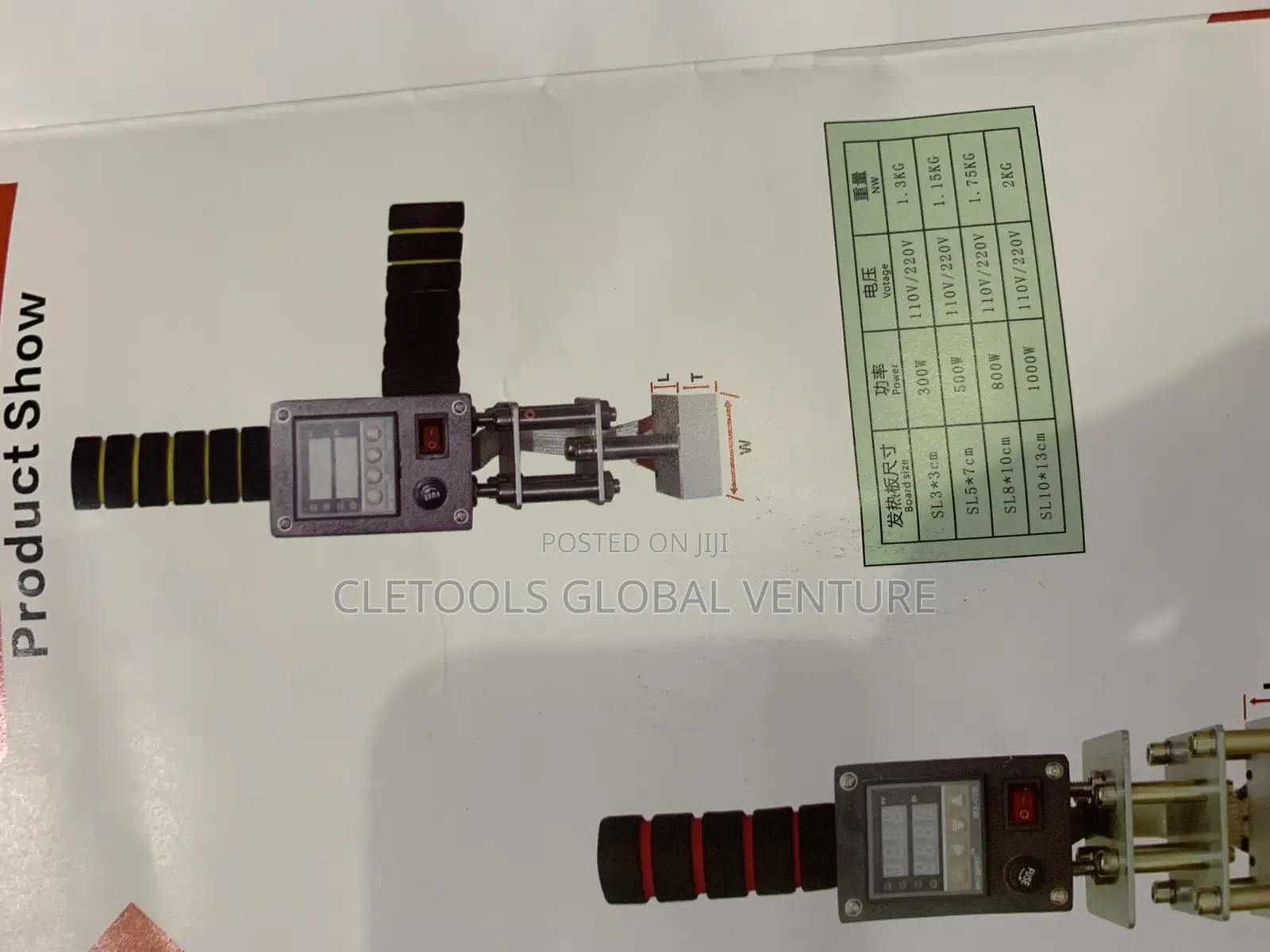 Hand Held Branding Machine