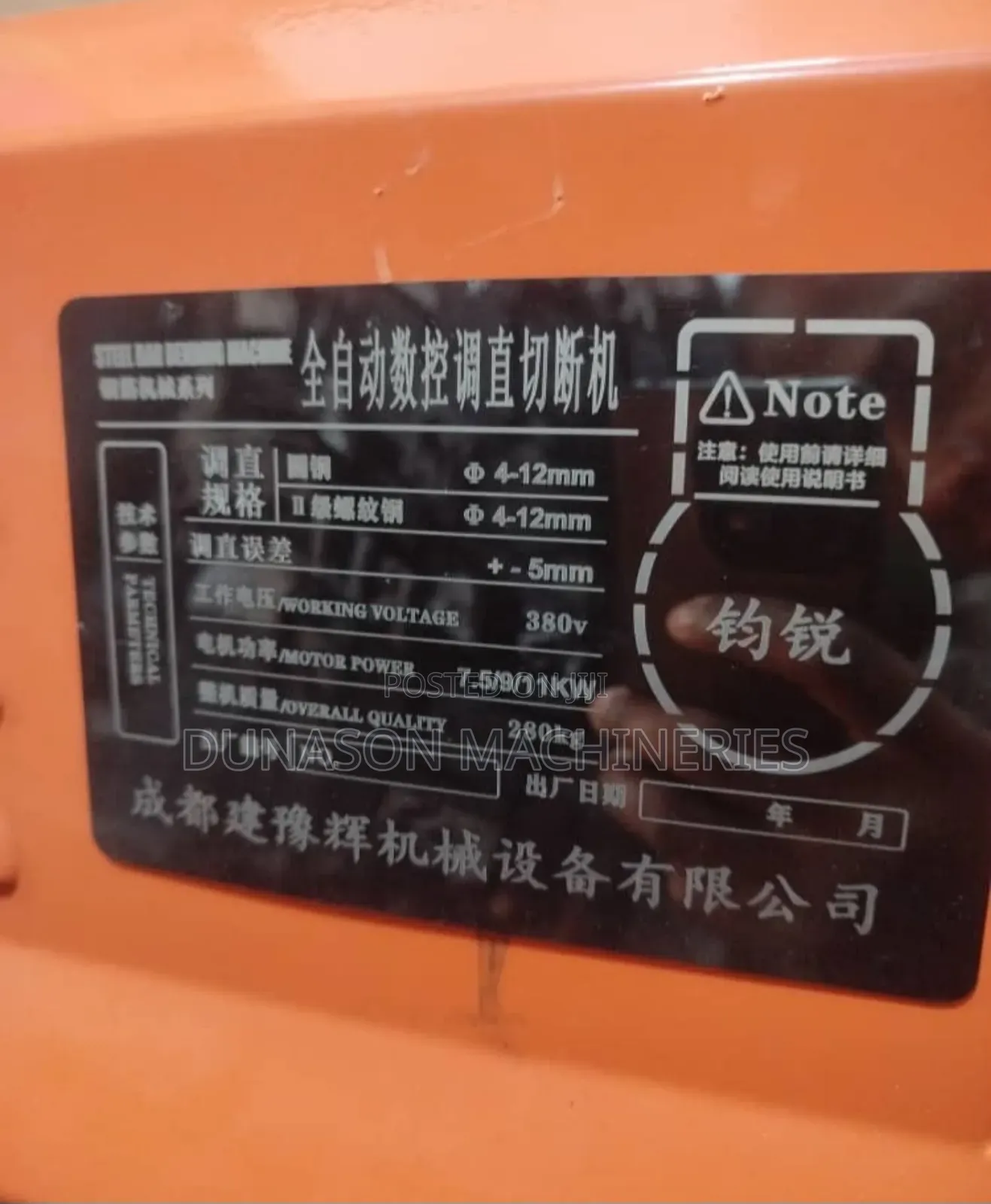 Iron Rod Straightener Machine