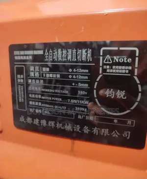 Iron Rod Straightener Machine