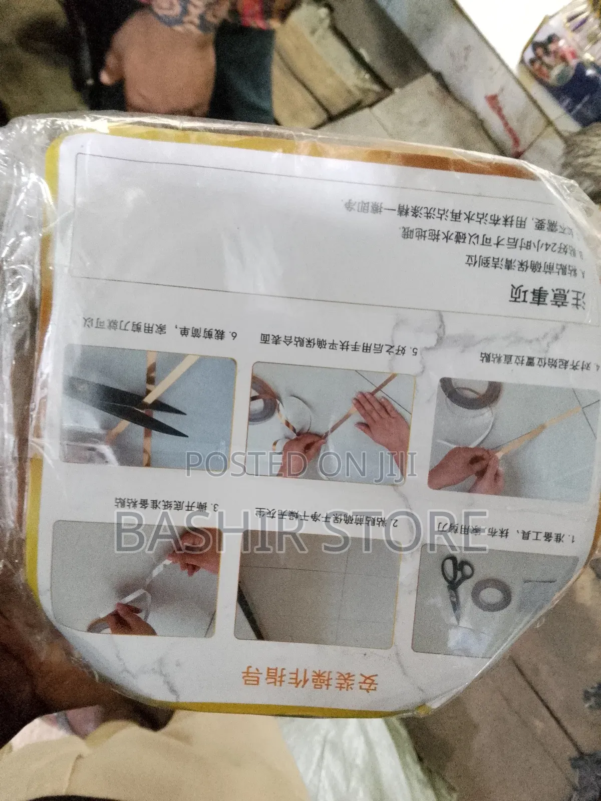 5 Miters Gold Self-Adhesive Tape