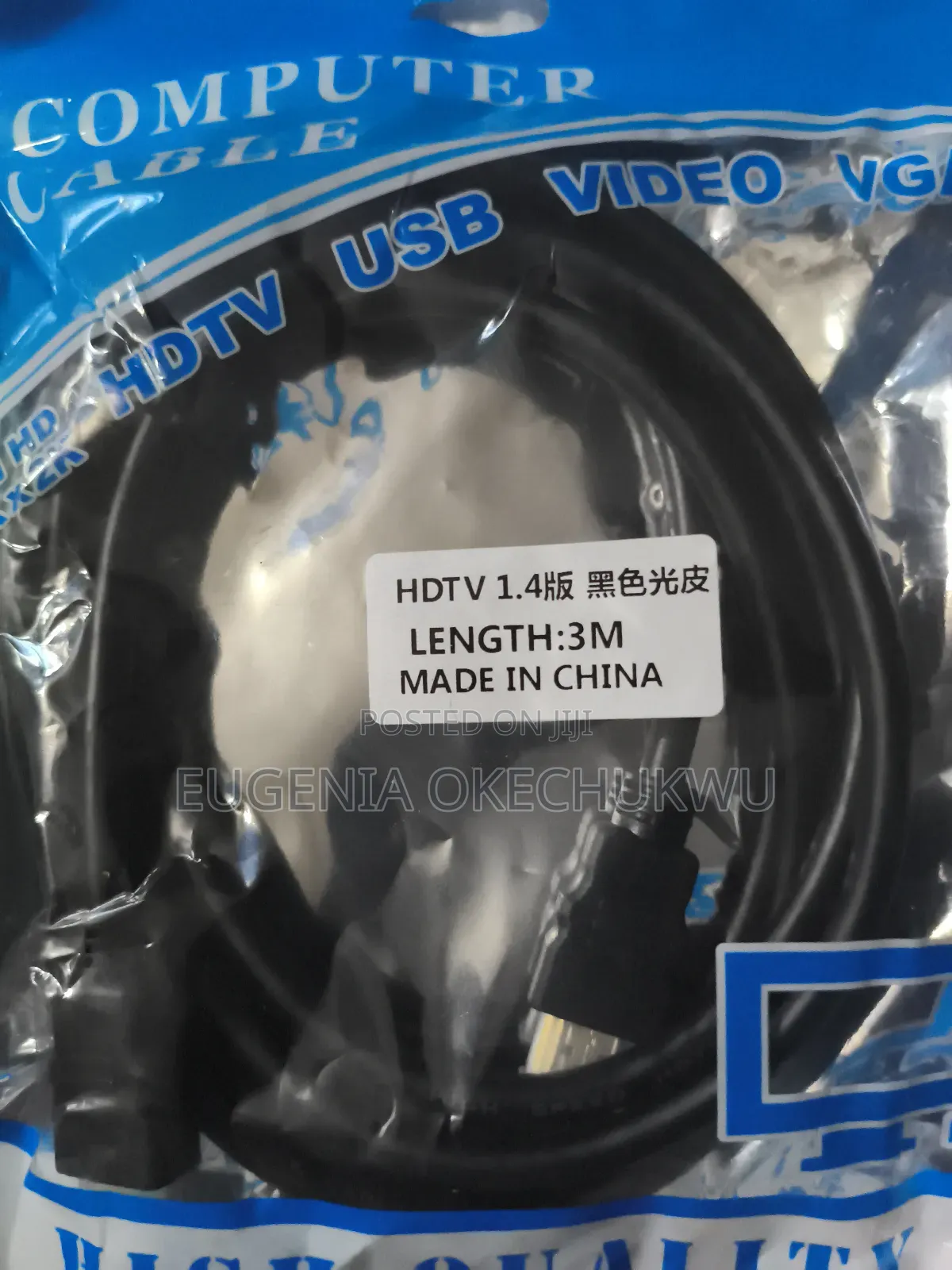 Hdmi to Hdmi Cable 3m