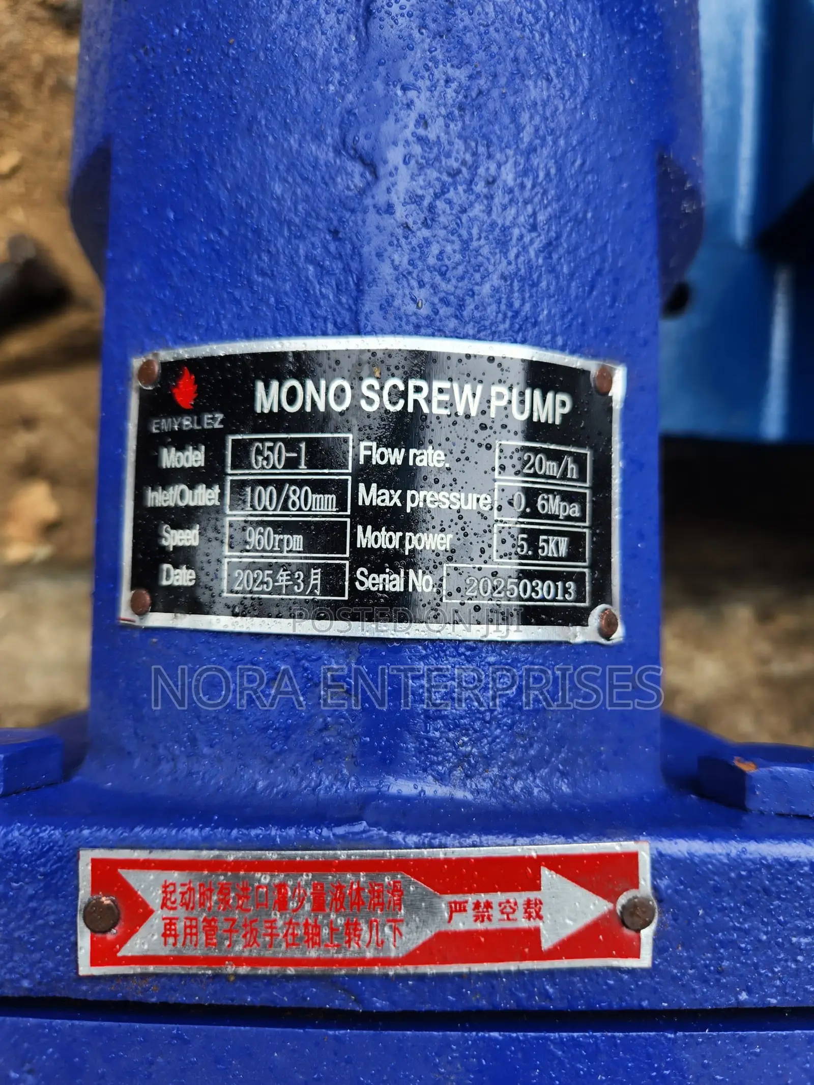 Mono Screw Pump 7.5hp /5.5kw