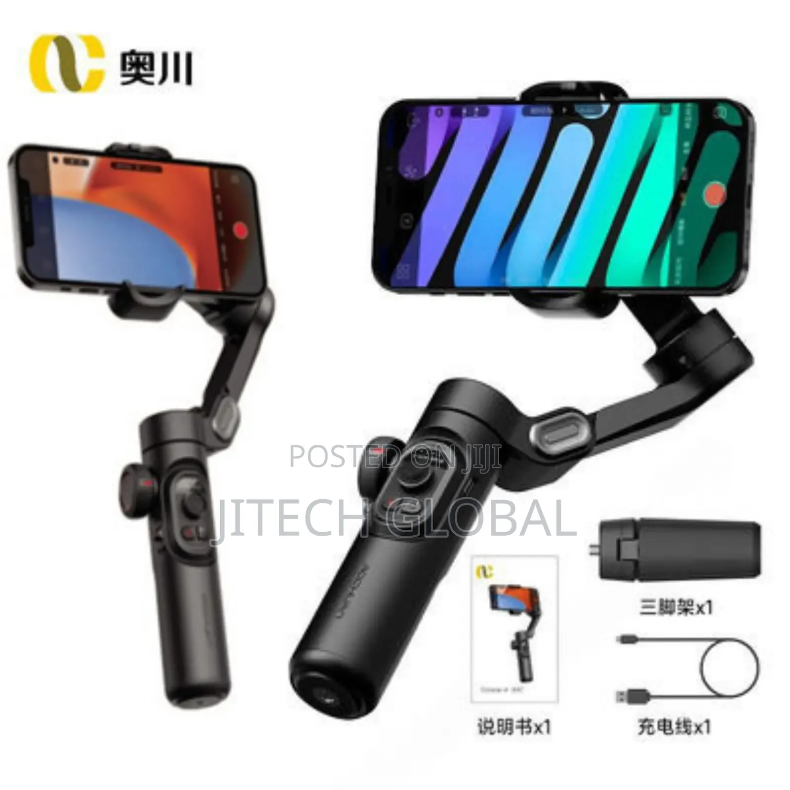 Smart Xe Gimbal Stabilizer