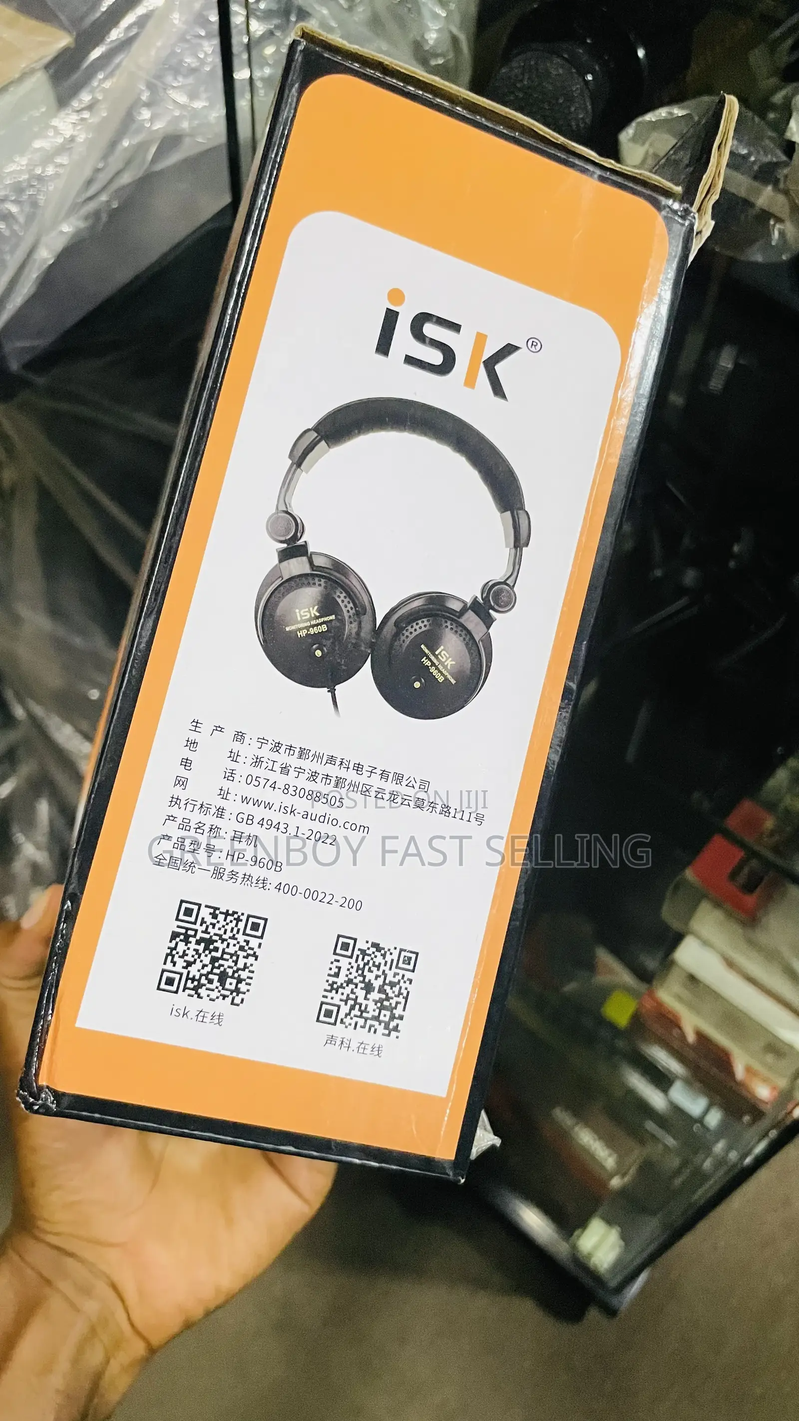 Isk Headphones