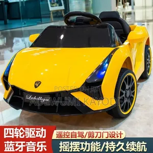 Lamborghini for Kids