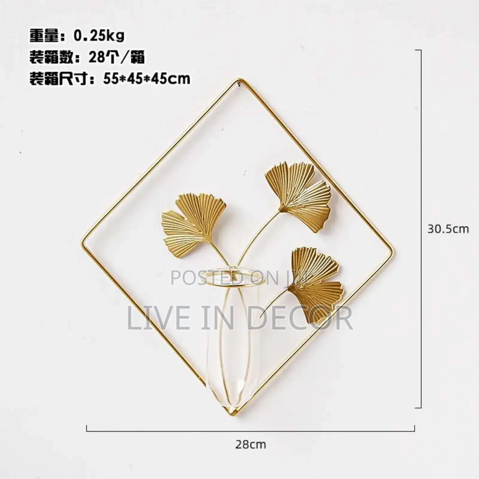 Wall Flower Vase