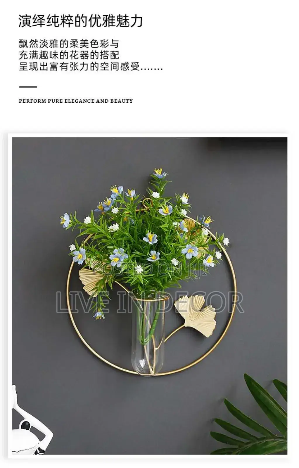 Wall Flower Vase