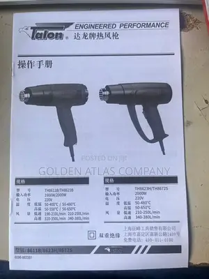 Talon Heat Gun