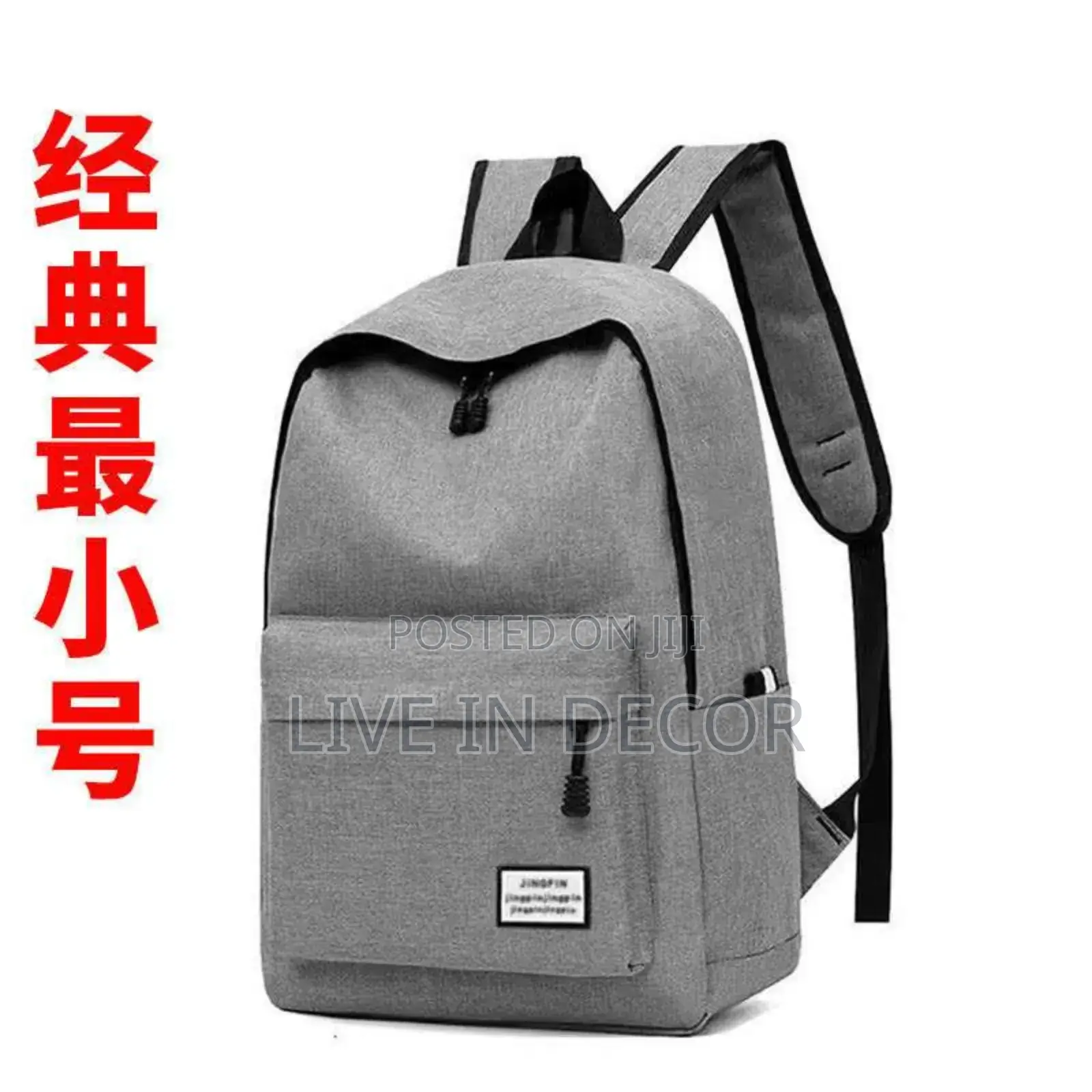 Strong School Bags