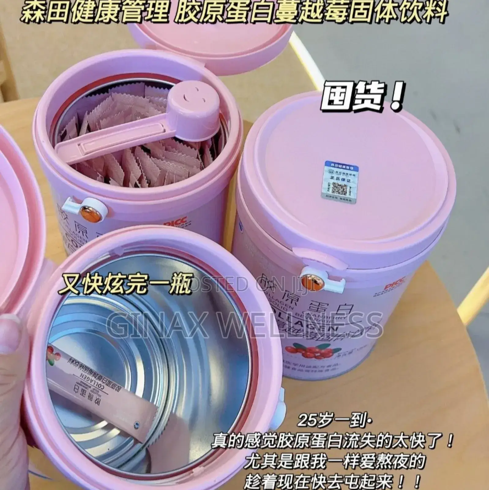 Collagen Cranberry Solid Beverage (60 Sachets)