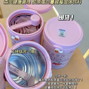 Collagen Cranberry Solid Beverage (60 Sachets)