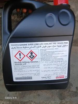 Toyota Coolant 5litres