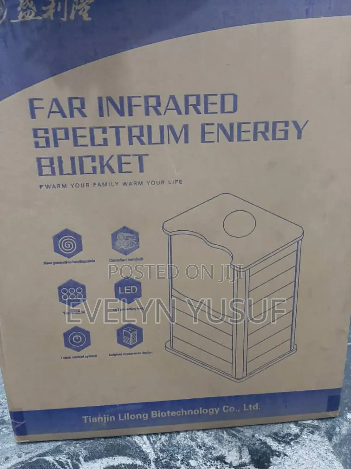 Fair Infrared Energy Bucket