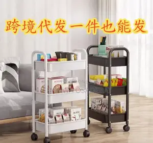 3 Steps Trolley