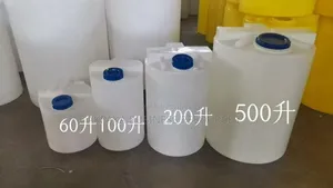 Chemical Dosing Tank