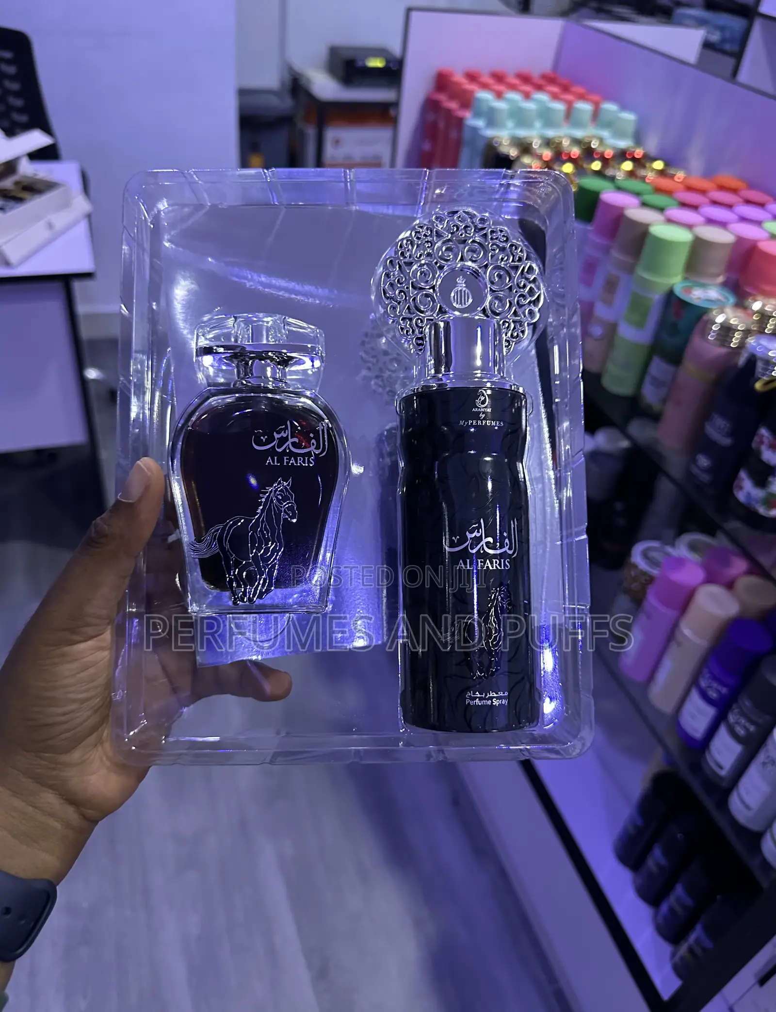 Al Faris Gift Set