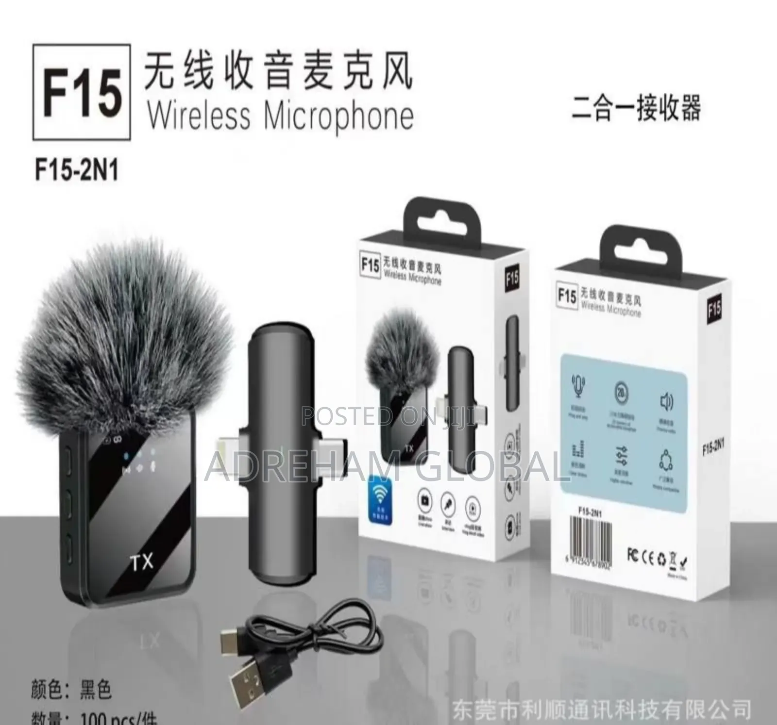 F15 2in1 Wireless Microphone