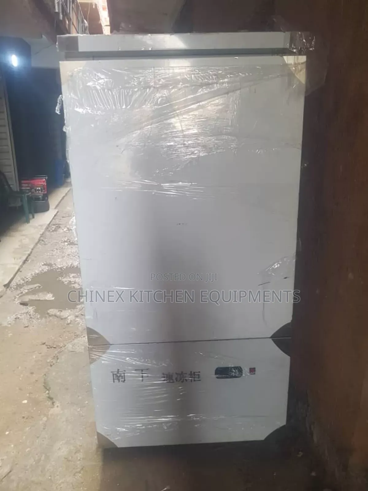 Blast Freezer 11plates