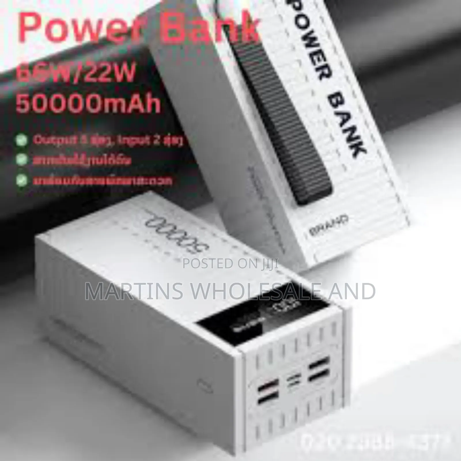 Kingnote Power Bank