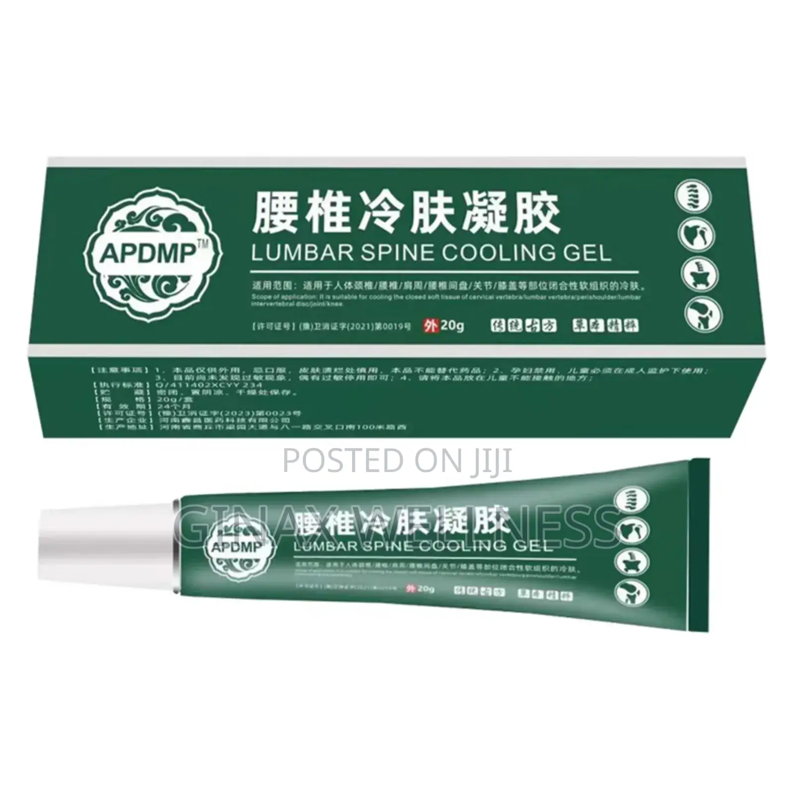 Lumbar Spine Cooling Gel