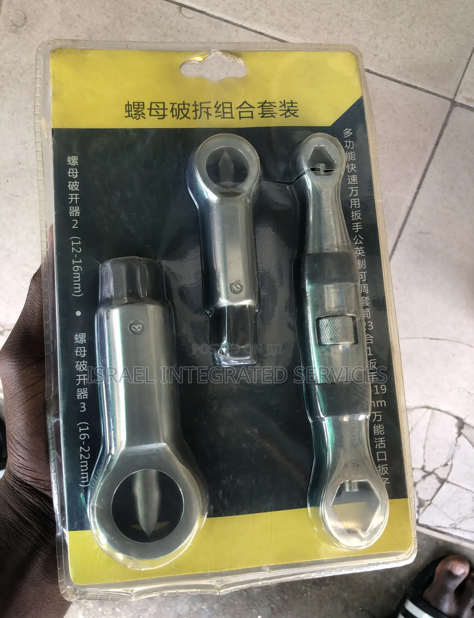 Nut Splitter Set (12-16mm 16-22mm)