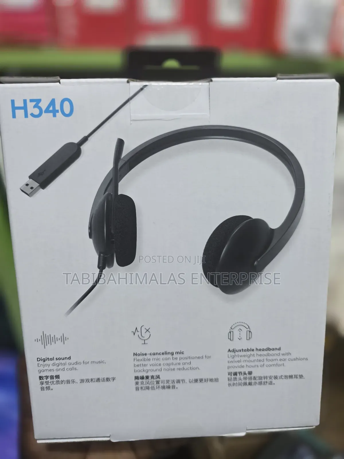 Logitech H340 Computer Headset