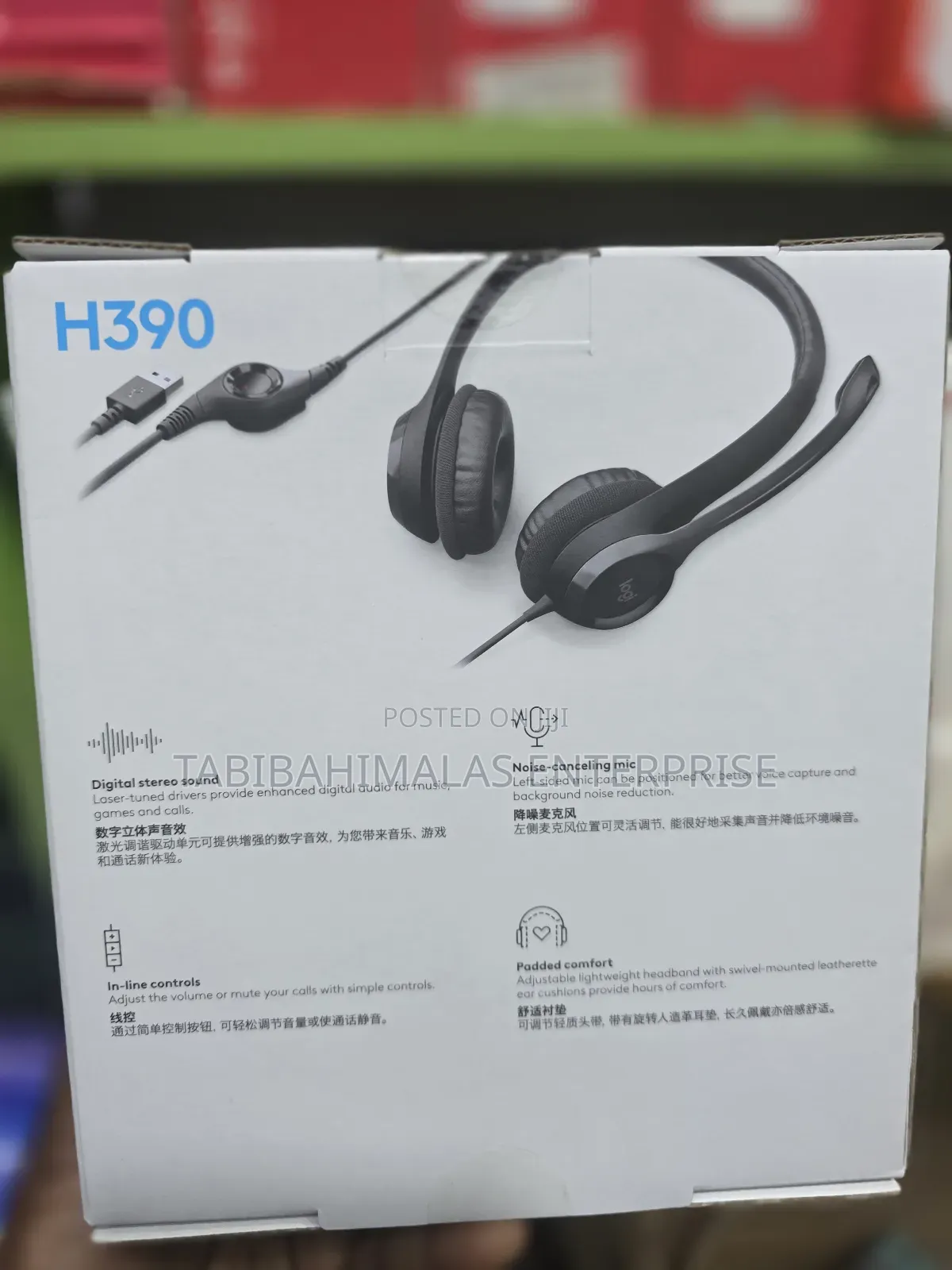 Logitech H390 Computer Headset