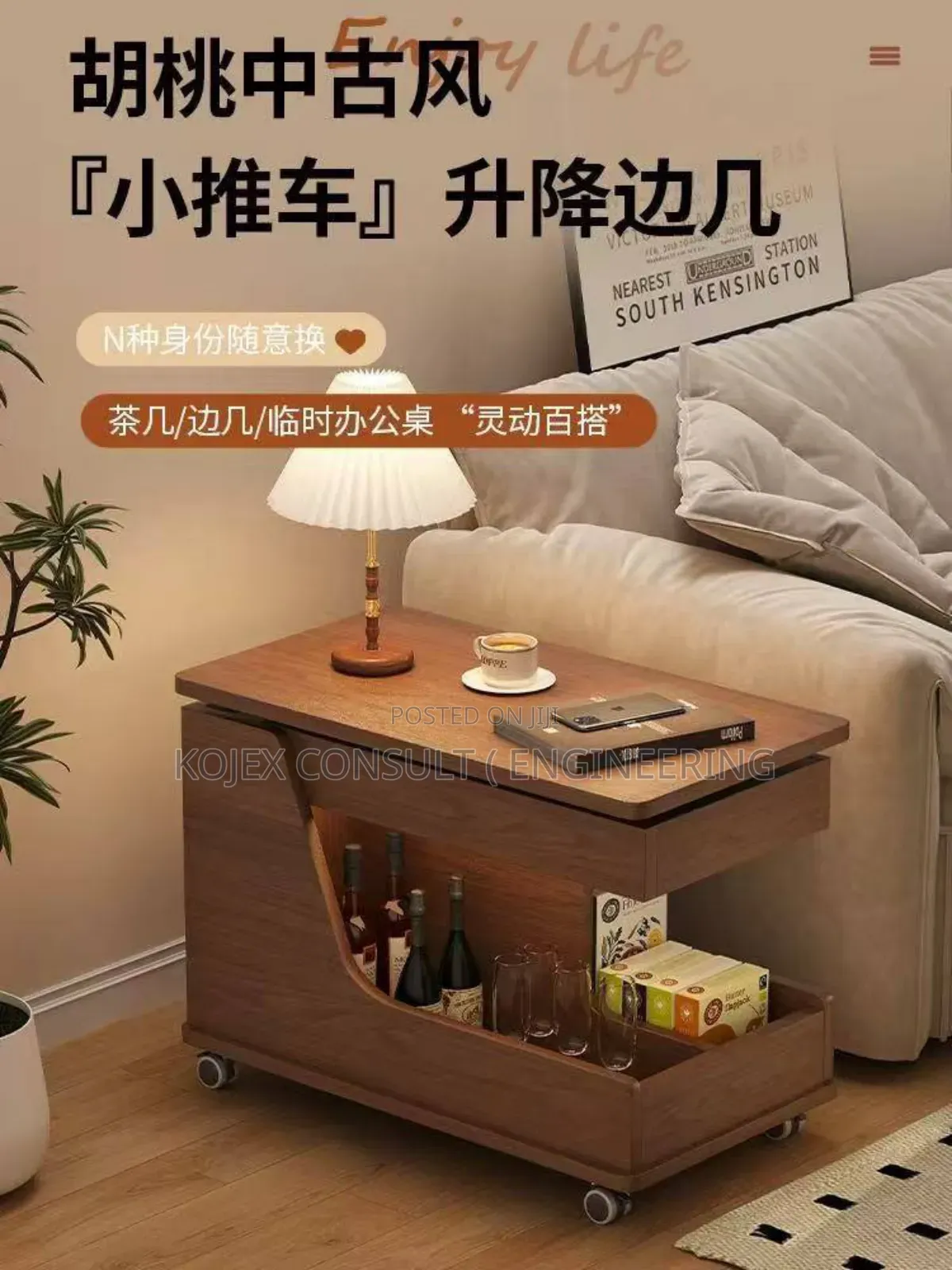 Modern Design Adjustable Center Table