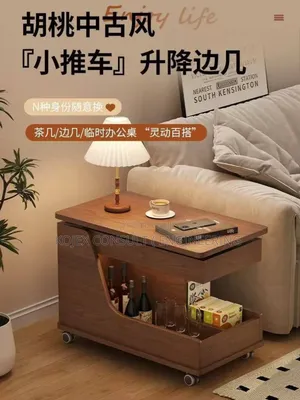 Modern Design Adjustable Center Table