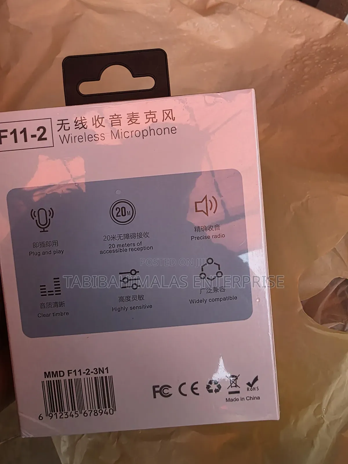 F11-2 Wireless Microphone